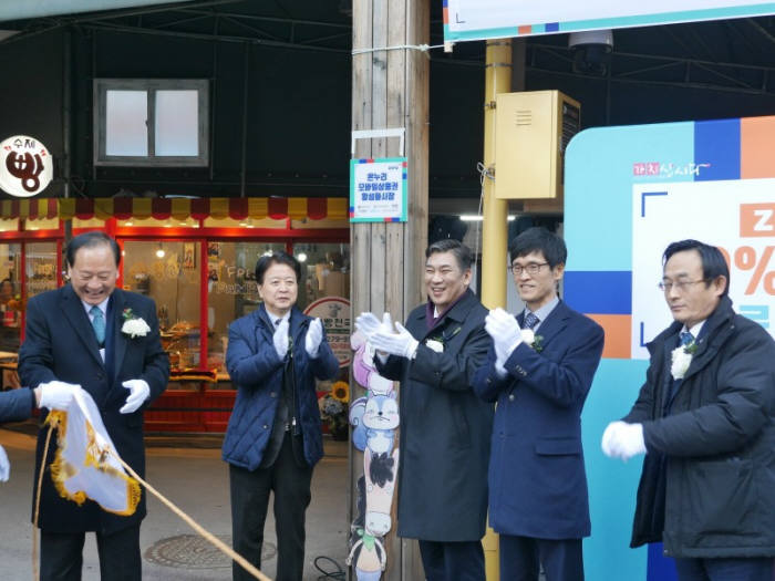 최승재 소상공인연합회장(오른쪽 세번째), 윤완수 한국간편결제진흥원 이사장(오른쪽 두번째)이 관계자들과 함께 온누리모바일상품권 활성화 시장 현판식 행사를 진행하고 있다.