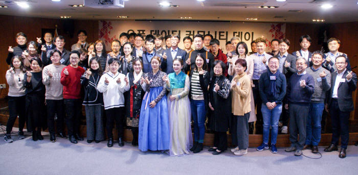 19일 서울 중구 한국정보화진흥원 서울사무소 회의실에서는 2019 오픈데이터 커뮤니티 데이 행사가 열렸다.