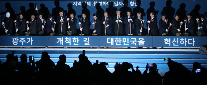 빛그린국가산업단지 광주형 일자리 완성차 공장 기공식