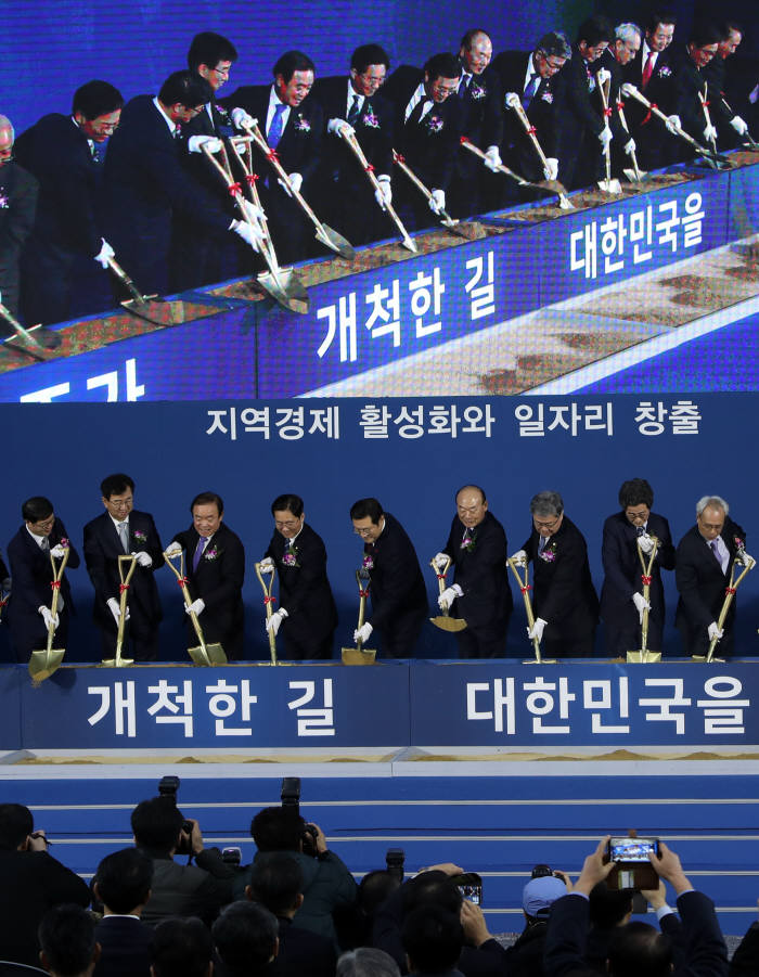 빛그린국가산업단지 광주형 일자리 완성차 공장 기공식