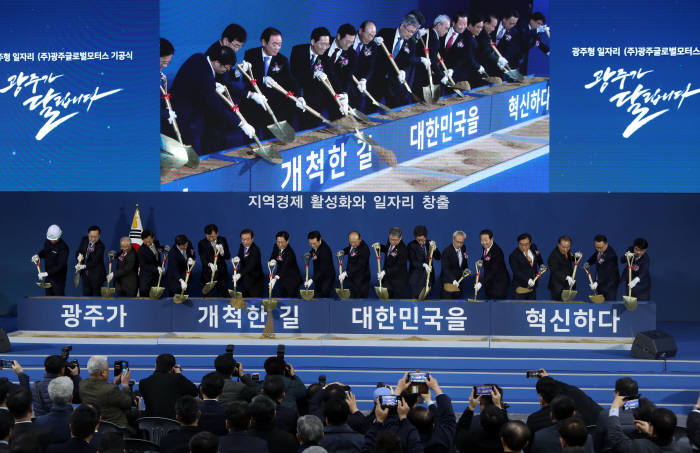 빛그린국가산업단지 광주형 일자리 완성차 공장 기공식