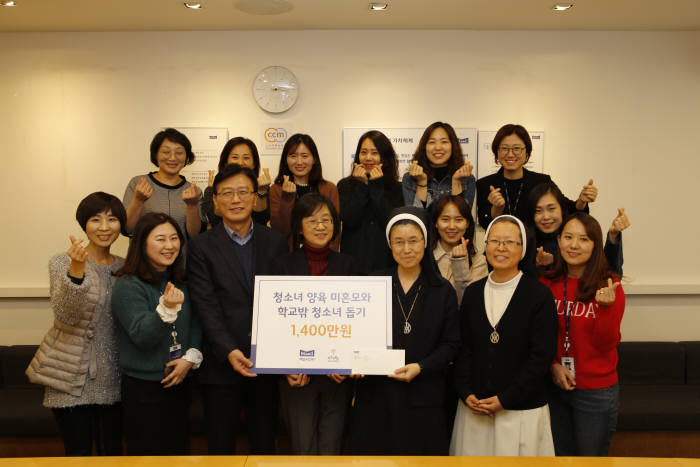 김선희 매일유업 대표이사(앞줄 왼쪽 네번째)를 비롯한 관계자들이 전달식 후 기념사진을 촬영하고 있다.