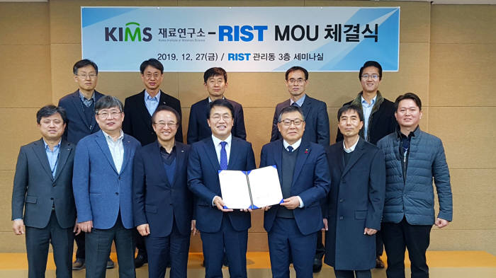 이정환 KIMS 소장(오른쪽 세번째)과 유성 RIST 원장(네번째)이 공동연구와 성과창출 활성화 업무 협약을 맺었다.