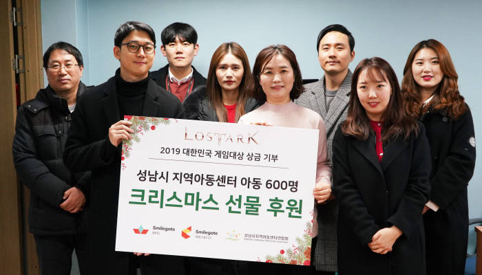 스마일게이트 희망스튜디오는 스마일게이트 RPG와 함께 2019 대한민국 게임대상에서 대상을 수상한 로스트아크 상금 전액을 소외계층을 위해 기부했다.