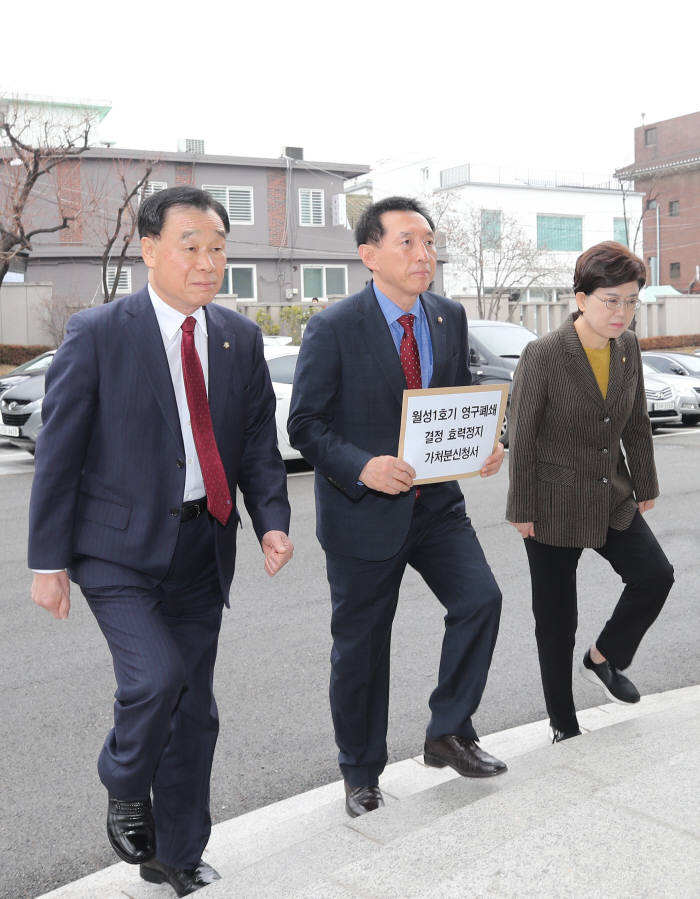 김기선 자유한국당 에너지정책파탄특위 위원장(왼쪽), 최연혜 간사(오른쪽), 김석기 위원이 30일 오전 서울 종로구 헌법재판소 앞에서 월성 원전 1호기 영구폐쇄 결정 효력정지 가처분 신청서를 제출하기 위해 민원실로 향하고 있다. 연합뉴스