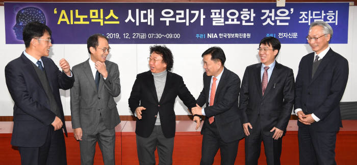 AI노믹스 시대 우리가 필요한 것은 좌담회 참석자가 인사를 나누고 있다. 김동욱기자 gphoto@etnews.com