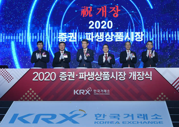 2020 증권·파생상품시장 개장