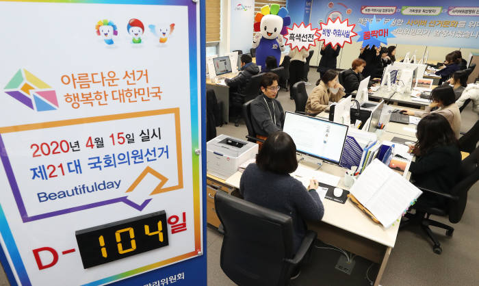 흑색선전 꼼짝 마