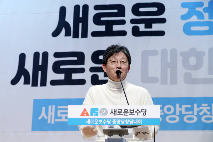 새보수당 오늘 출범…유승민 "8석을 80석으로 만들겠다"