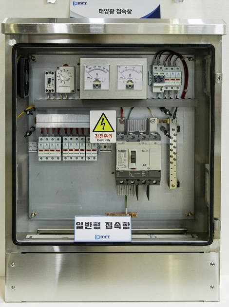 엠알티가 개발한 태양광 발전용 접속함.