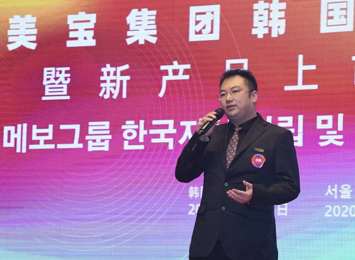 케빈 쉬 메보그룹 이사회 회장이 6일 신라호텔에서 열린 기자간담회에서 한국지사 설립에 대해 설명하고 있다.