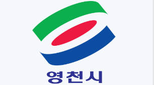 국내 대학생과 영국 전문가, 지역 문제 해결한다