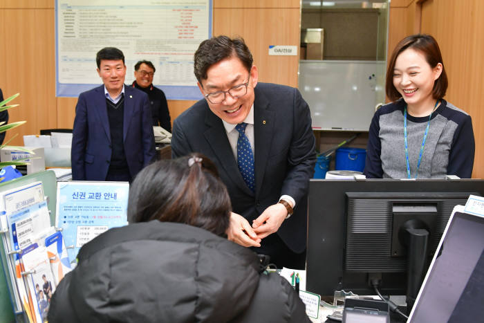 이대훈 은행장(가운데)이 10일 현장경영의 시작으로 서울영업부를 방문해 고객과 이야기를 나누고 있다.