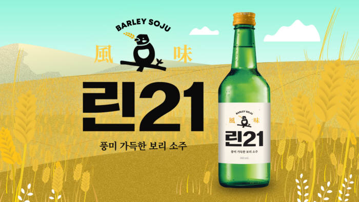 맥키스컴퍼니, 풍미 가득 프리미엄 소주 '린21' 출시