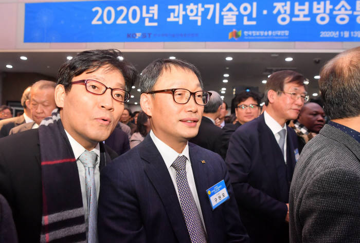 구현모 KT 차기 CEO 내정자, 2020 과학기술·정보방송통신인 신년인사회 참석