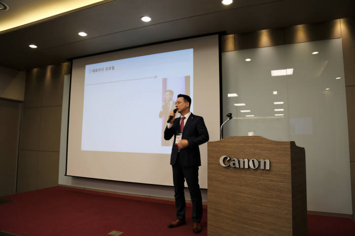 캐논코리아비즈니스솔루션 보도사진 캐논코리아 비즈니스 솔루션 202 0 파트너 사업설명회 이미지