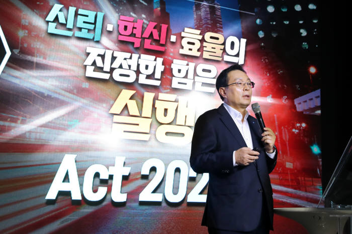 우리은행은 지난 17일 중구 우리은행 본점에서 2020 경영전략회의를 실시했다. 손태승 우리은행장이 임직원들에게 2020년 경영목표인 신뢰, 혁신, 효율에 대해 발표하고 있다.