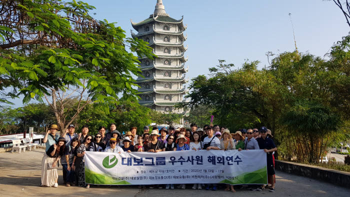 대보그룹, 베트남서 '2019년 우수 사원 해외연수' 실시