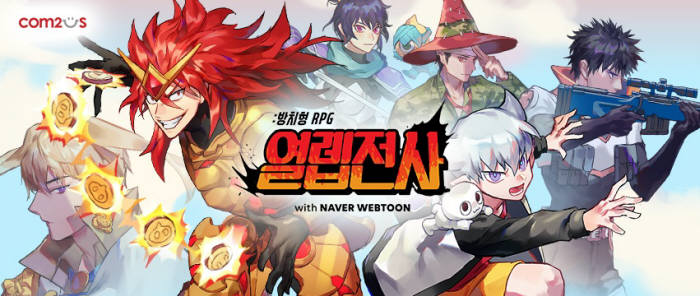 웹툰 원작 방치형 RPG '열렙전사', 글로벌 서비스 실시