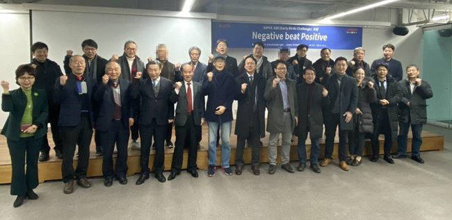 지난 16일 열린 규제개혁당(가칭) 창당준비위원 킥오프 미팅. (사진제공=규제개혁당)