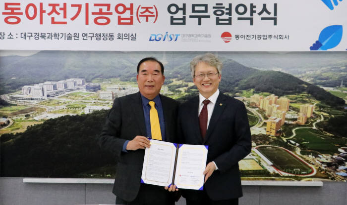 DGIST-동아전기공업 MOU 장면. 김호영 DGIST 연구부총장 겸 융합연구원장(오른쪽)과 김광수 동아전기공업 회장이 MOU를 교환한뒤 기념촬영하고 있다.