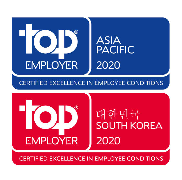 2020 Top Employers(최고의 직장)_로고.