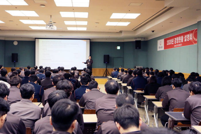 한화시스템이 임직원 대상 2020 경영현황 설명회를 실시하고 올해 목표 등을 공유하고 있다. 한화시스템 제공