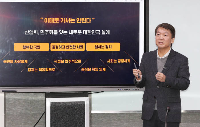 안철수 전 의원이 2일 오전 서울 여의도 국회 의원회관에서 열린 정치혁신 언론인 간담회에서 신당 추진 계획을 발표하고 있다. <사진=연합뉴스>