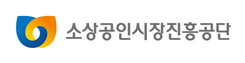 중기부-소진공, 소상공인협업 활성화 사업에 예산 207억원 투입