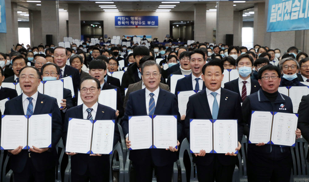 문 대통령, 부산형 일자리 협약 참석자와 함께