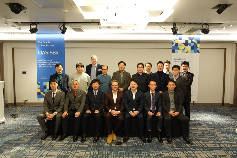 한국소프트웨어산업협회 블록체인 분과가 국내외 대중소 기업 동반진출 사업으로 국내외 기술 교류 장이 될 세미나를 개최하고 참석자들이 기념촬영했다. 한국SW산업협회 제공