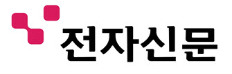 [알림]IT메가비전(13일)·CIO서밋(20일) 개최 연기