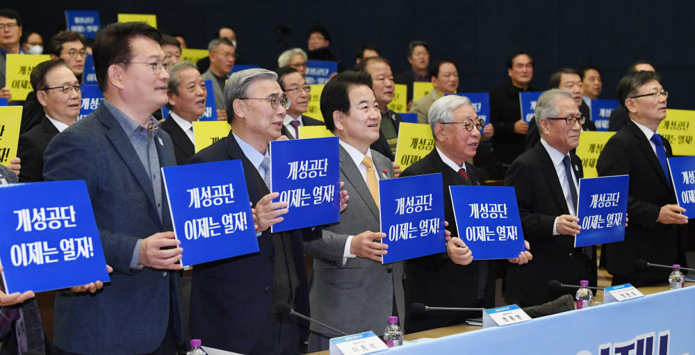 왼쪽부터 송영길 전 북방경제협력위원장, 이종석 전 통일부 장관, 정동영 민주평화당 대표, 한완상 3.1운동 임시정부수립 100주년 기념사업추진위원장, 정세현 민주평통 수석부의장.