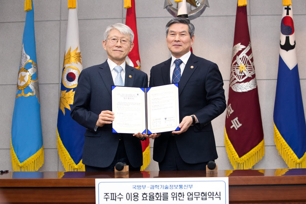 최기영 과학기술정보통신부 장관(왼쪽)과 정경두 국방부 장관이 11일 서울 용산 국방부에서 주파수 이용 효율화를 위한 업무협약을 체결하고 사진촬영을 하고 있다.