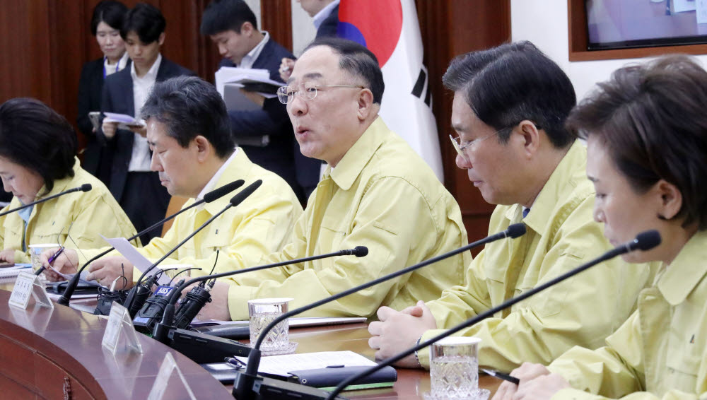 17일 오전 정부서울청사에서 열린 신종 코로나바이러스 감염증(코로나19) 대응 경제관계장관회의 겸 일본 수출규제 관련 관계장관회의. 연합뉴스