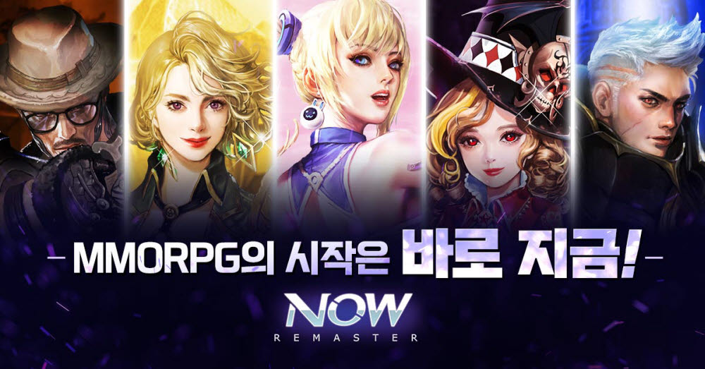 부클, SF 모바일 MMORPG '나우 리마스터' 출시