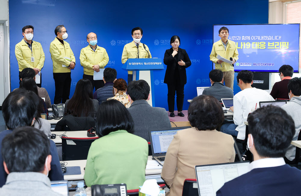 대전 코로나19 확진환자 밤사이 3명 늘어...전날 확진판정 연구원 동료 등 추가