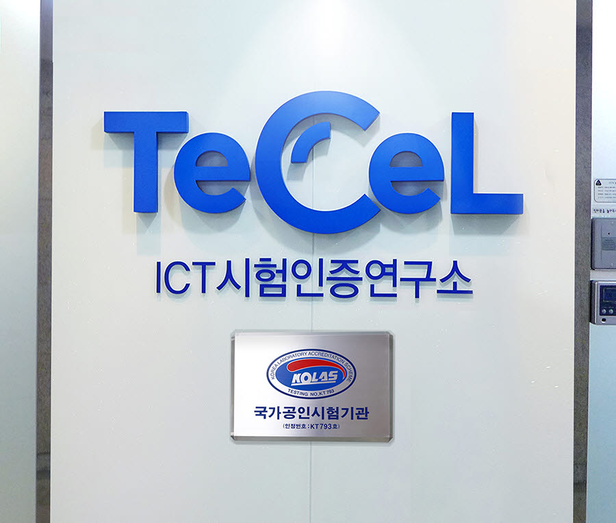 와이즈스톤, 데이터 품질 'ISO/IEC 25024 공인시험성적서' 미소정보기술에 국내 첫 발급