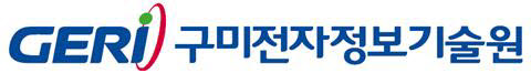 구미전자정보기술원, 2020년 상반기 정규직 채용 실시