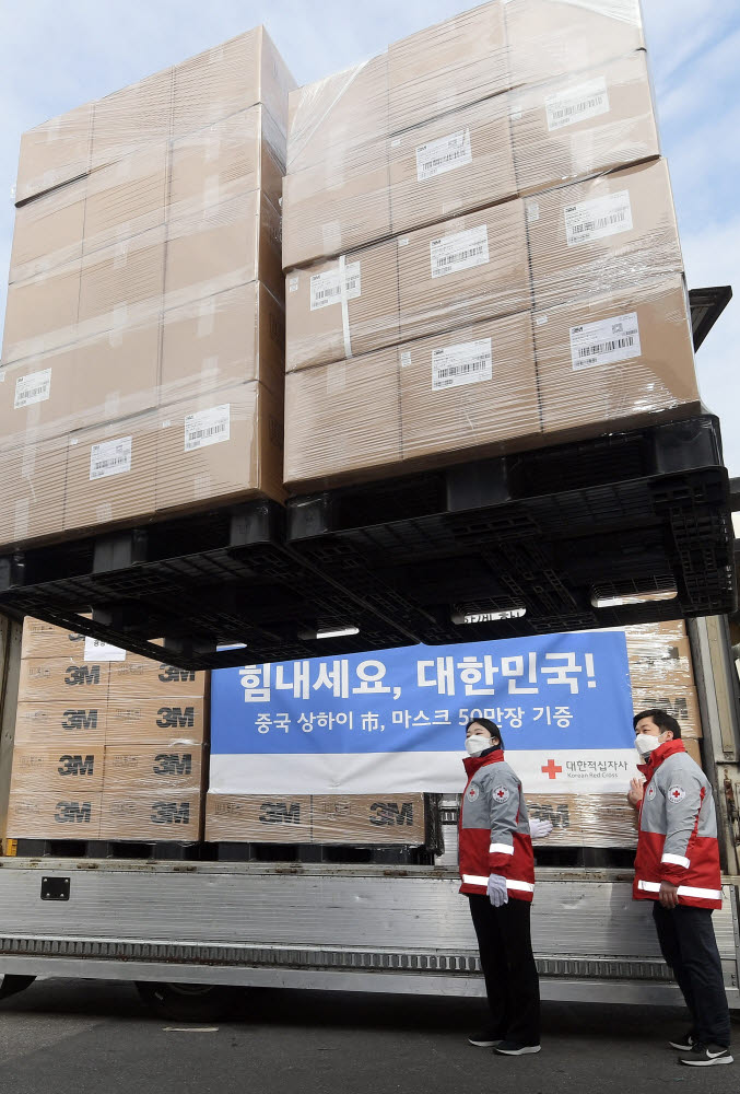 '힘내세요 대한민국'