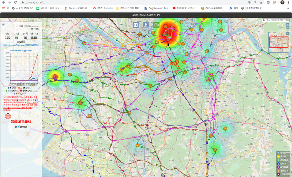 코로나19종합상황지도 화면 캡쳐 이미지