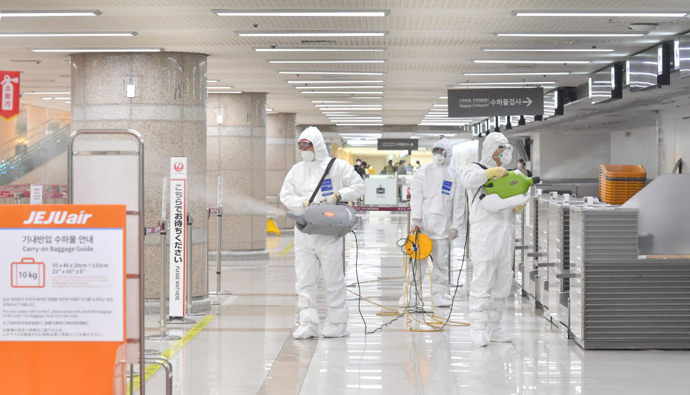 김포국제공항 방역