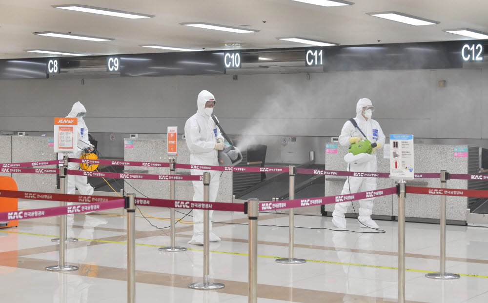 김포국제공항 방역