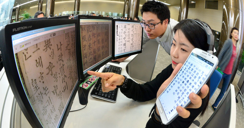 국립중앙도서관 디지털도서관을 찾은 학생들이 훈민정음, 용비어천가 등 옛 한글 문헌을 찾아보고 있다. 김동욱기자 gphoto@etnews.com