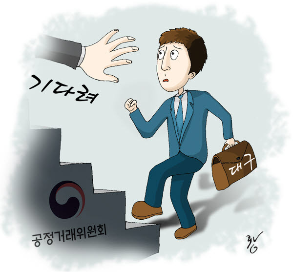 정부세종청사