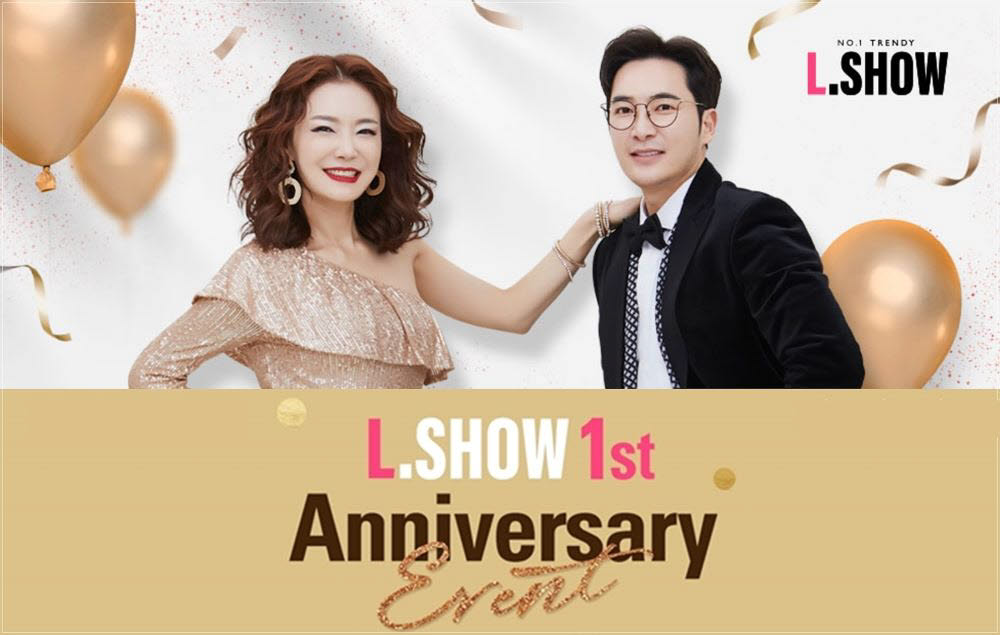 롯데홈쇼핑 엘쇼(L.SHOW) 1주년 특집 방송.