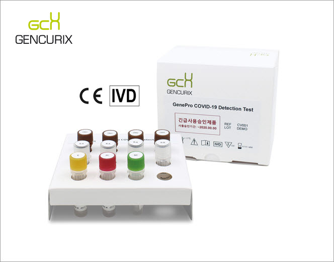 젠큐릭스 '코로나19 진단키트' 유럽 간다