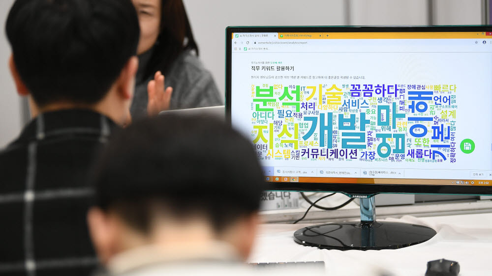 @전자신문DB 이동근기자 foto@etnews.com