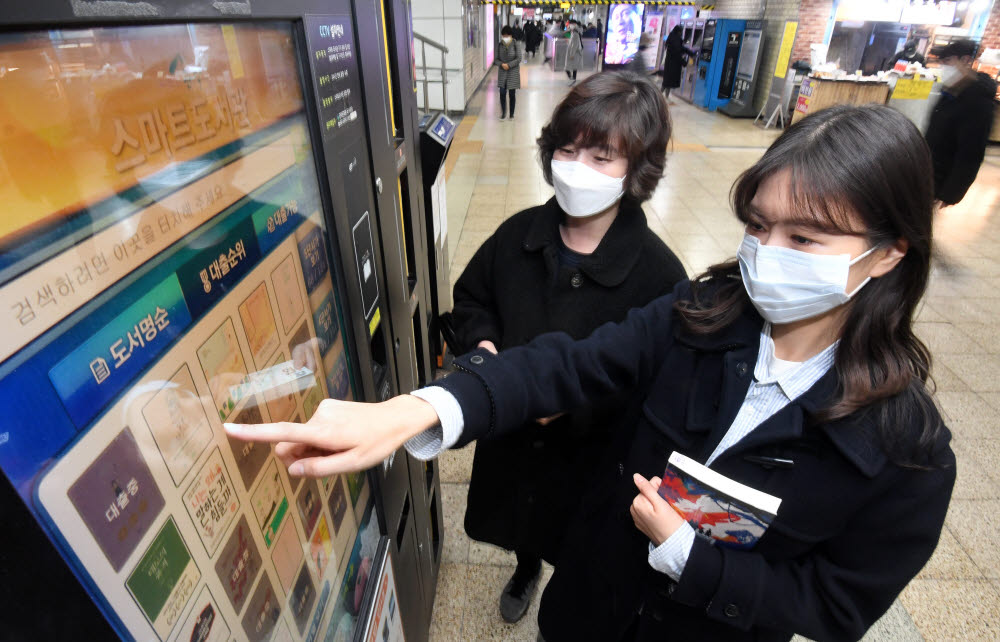 16일 서울 관악구 신림역에 설치된 스마트도서관에서 시민들이 책을 빌리고 있다.