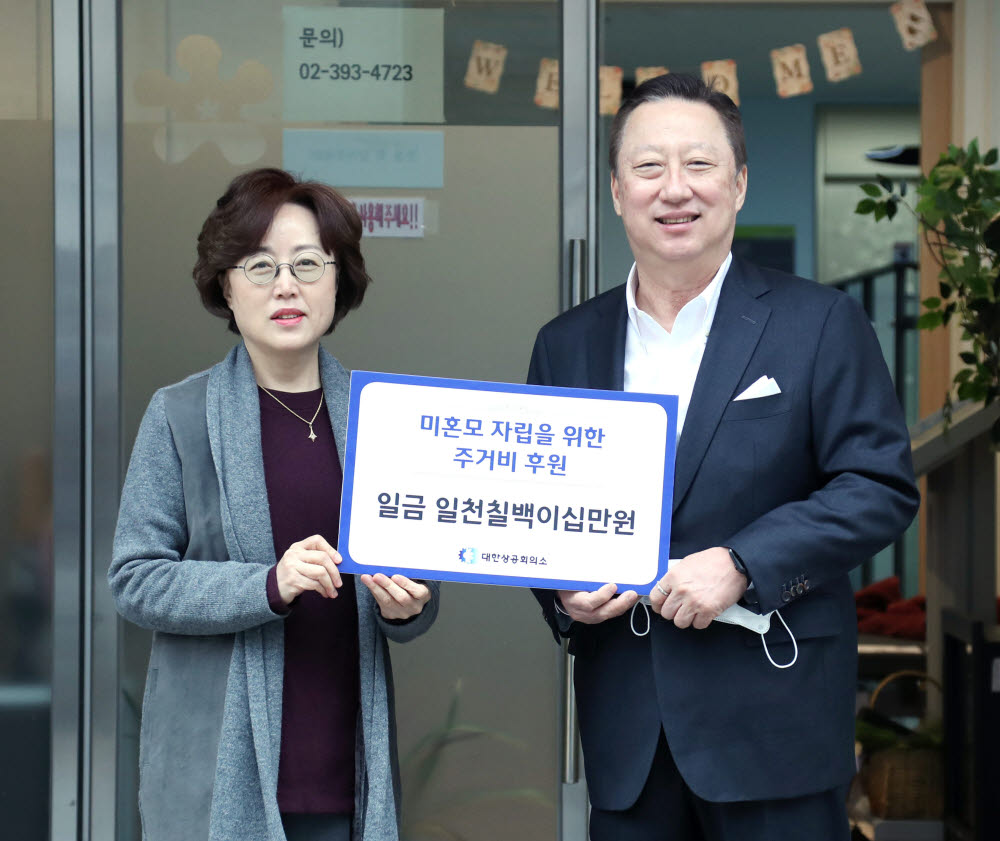 박용만 대한상의 회장(오른쪽)이 미혼모 복지시설 서대문구 애란원에 방문하여 후원금을 전달했다